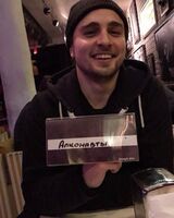 Василь Апалат