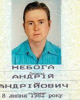 Андрей Небога