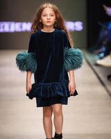 Адриана Якимчук