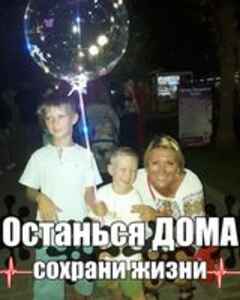 Светлана Черниченко