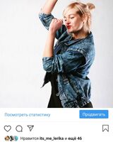 Дарья Соболь