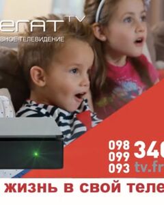 Филипп Орловский