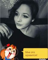 Катерина Олійник