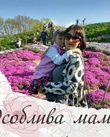 Татьяна Яремчук