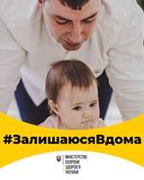 Дмитро Біловчук