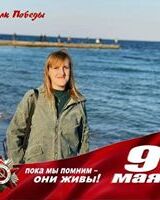 Любовь Рясик