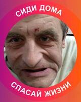 Павло Высокий