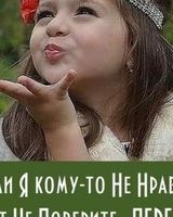 Натали Рогожкина
