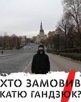 Женя Осечков
