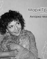 Maria Grunicheva
