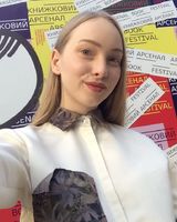 Поліна Кобзєва