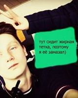 Макс Колесников