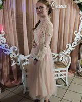 Аліна Лагно