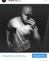 Богдан Шупик