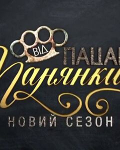 Катерина Обоянская