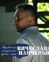 Михайло Озеров