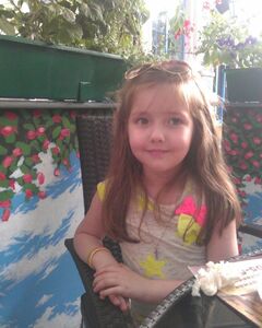 Марина Арыку