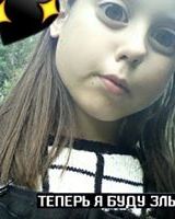 Анастасия Чеголя