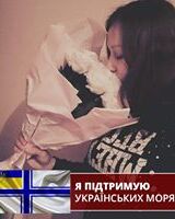 Галина Іванчук