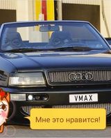 та так дар hshsba