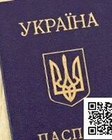 Михаил Прописка