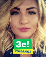 Яна Громадская