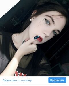 Елизавета 