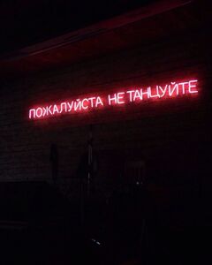 Александр Балашов