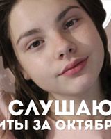 Анна Исмагилова