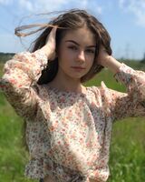 Елизавета Касьян