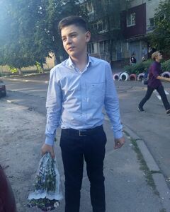 Иван 