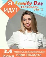 Светлана Калаянова