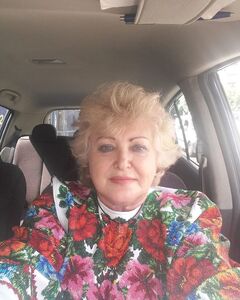 Алла Угрина