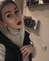 Ирина Машковская