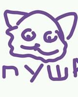 Алена Борук