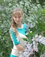 Диана Данилюк