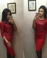 Елена Новая