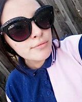 Надя Щербинина