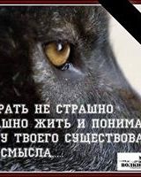 Іван Слухай
