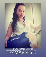 Наталья Пацкалева