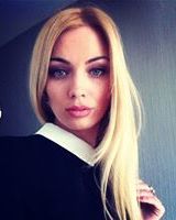 Росина Расина