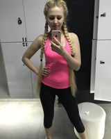 Мария Карауш