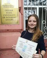 Виктория 