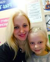 Алла Сутула