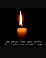 Олег Мельничук