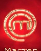 Стб Кастинги