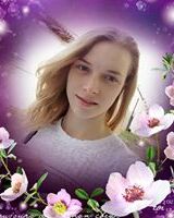 Полина Александровна