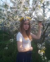Марина Пригонец