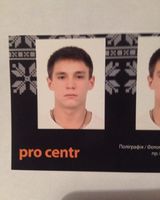 Владислав 