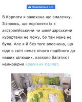 Христина Фидрин
